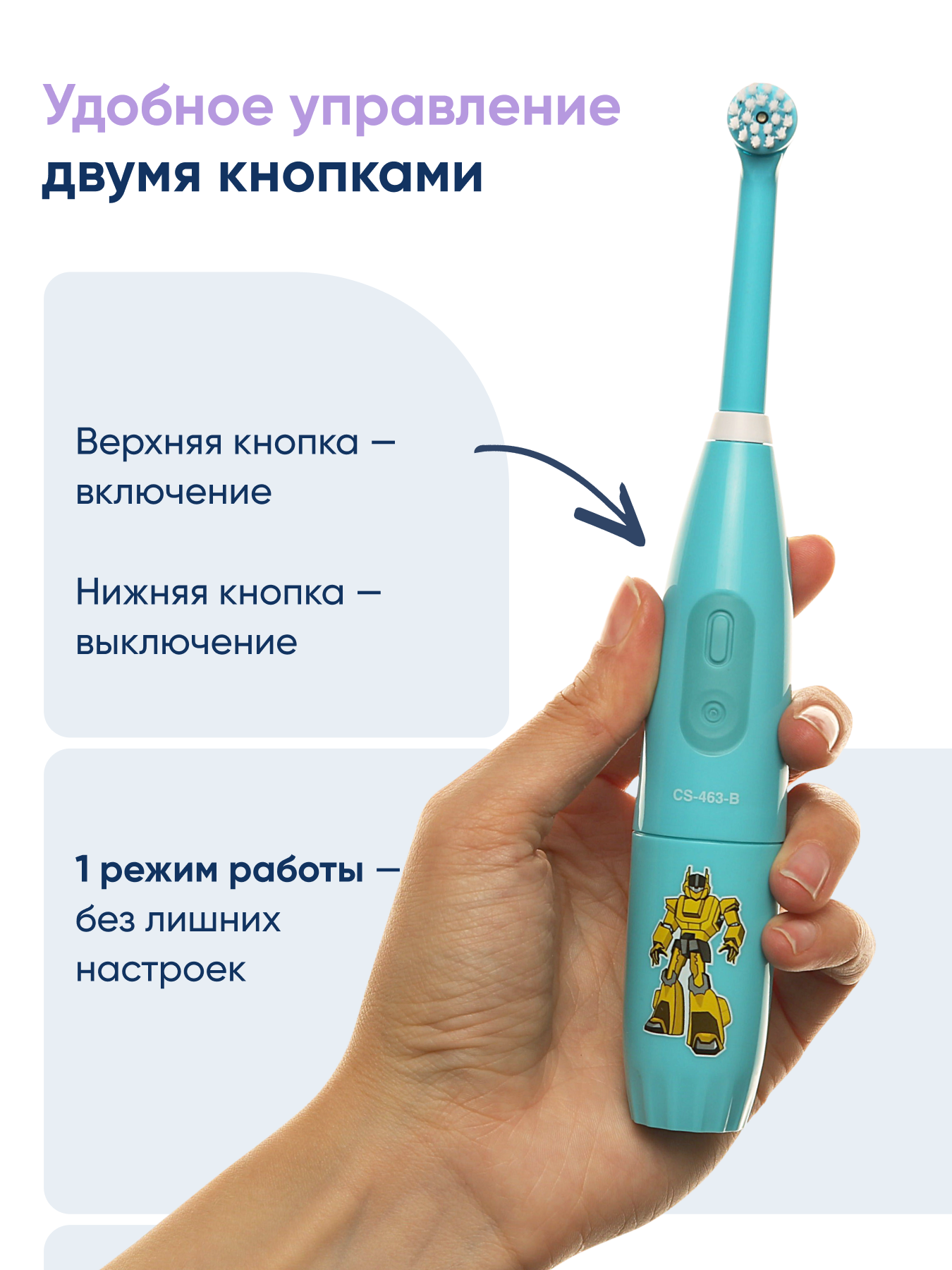 Зубная щетка электрическая CS MEDICA - фото 6