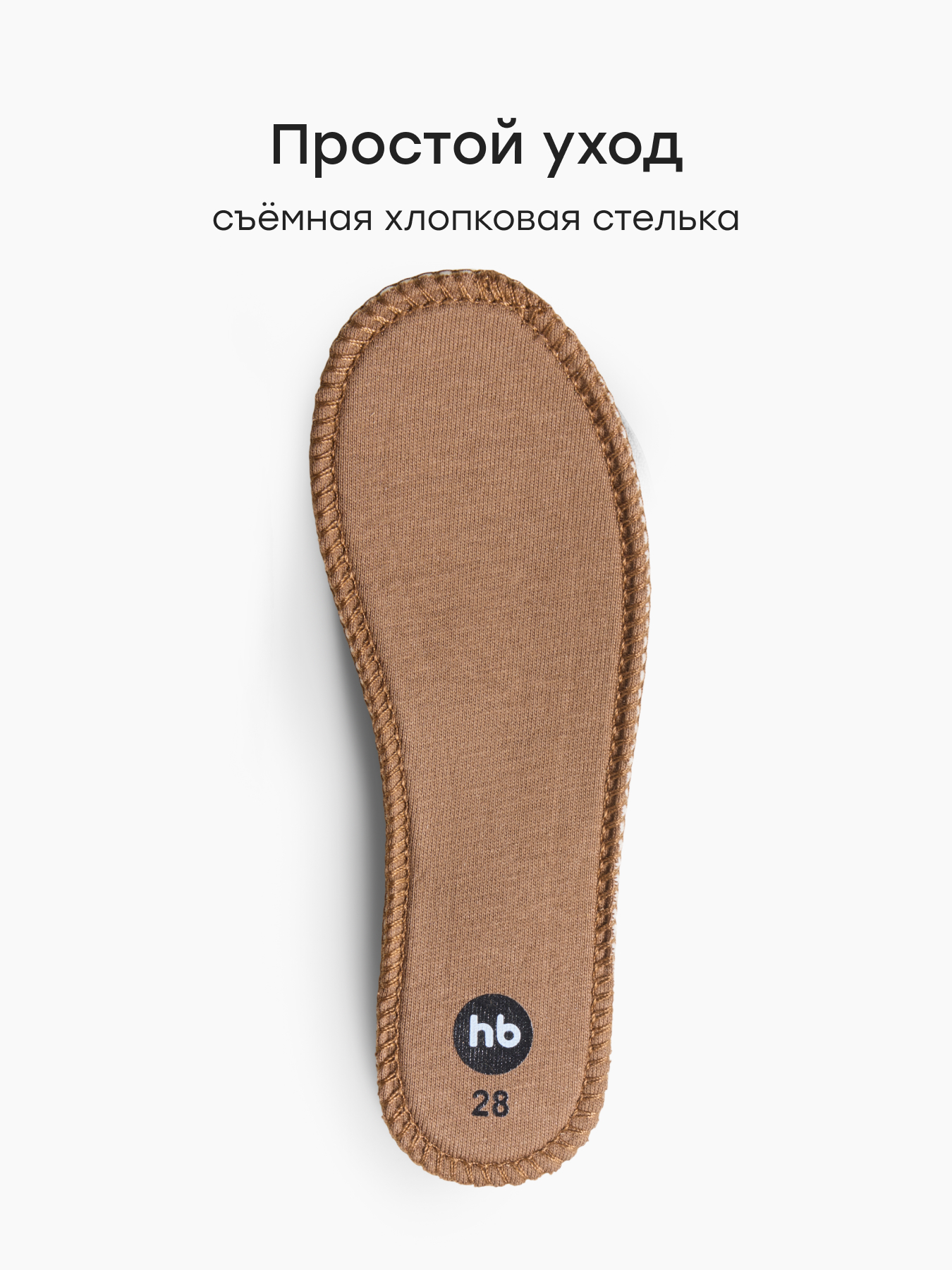 Кеды Happy Baby 86654_brown - фото 6