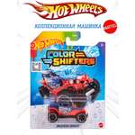 Автомобиль Hot Wheels меняющий цвет Baja Bone Shaker