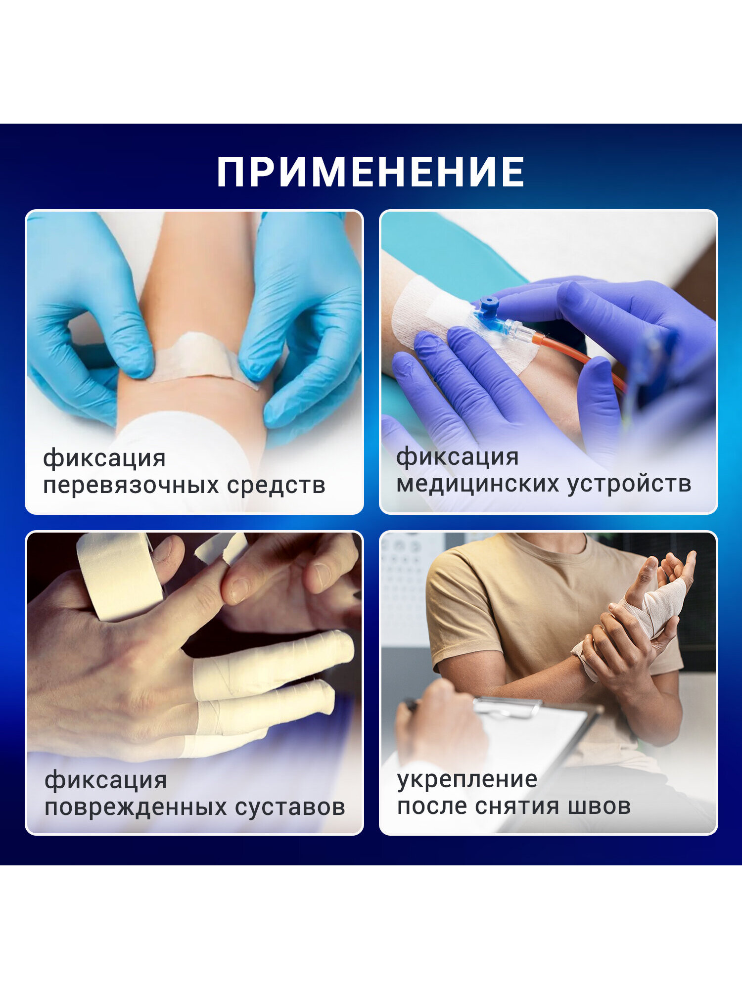 Пластырь бактерицидный Leiko фиксирующий рулонный - фото 2