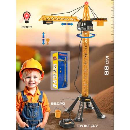 Подъемный кран РУ Veld Co 1:18