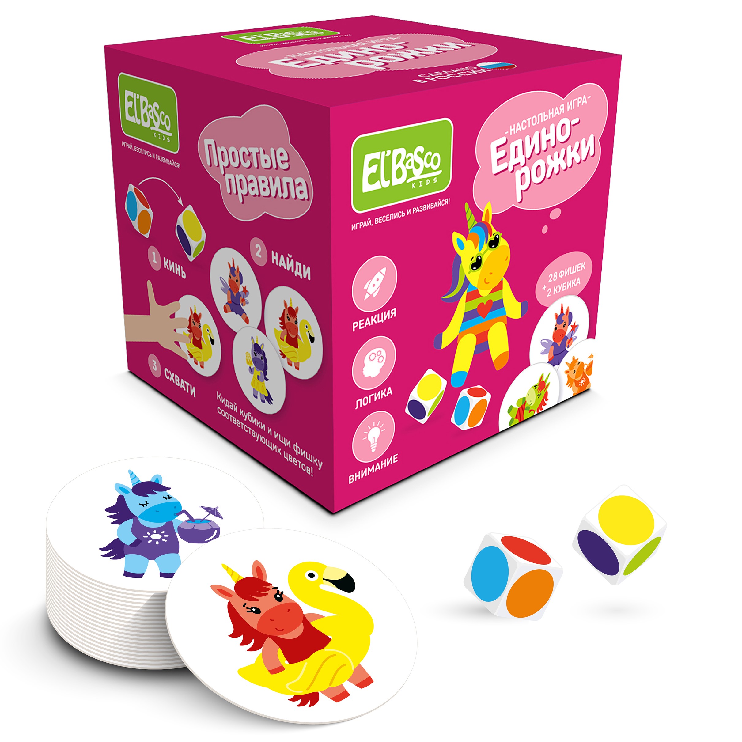 Настольная игра El BascoKids Дракончики - фото 7