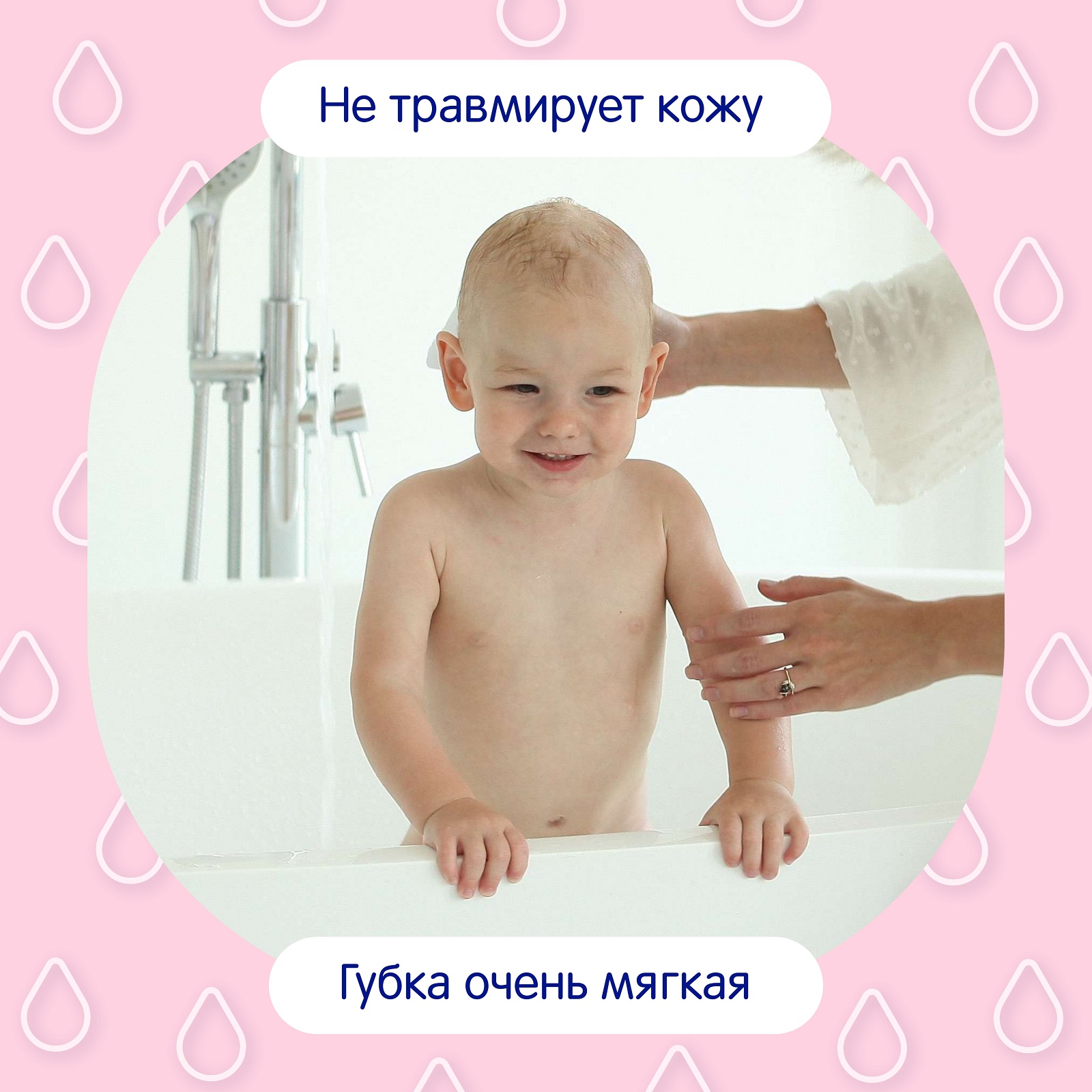 Губка Mepsi - фото 7