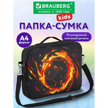 Папка для труда Brauberg лава-мяч А4