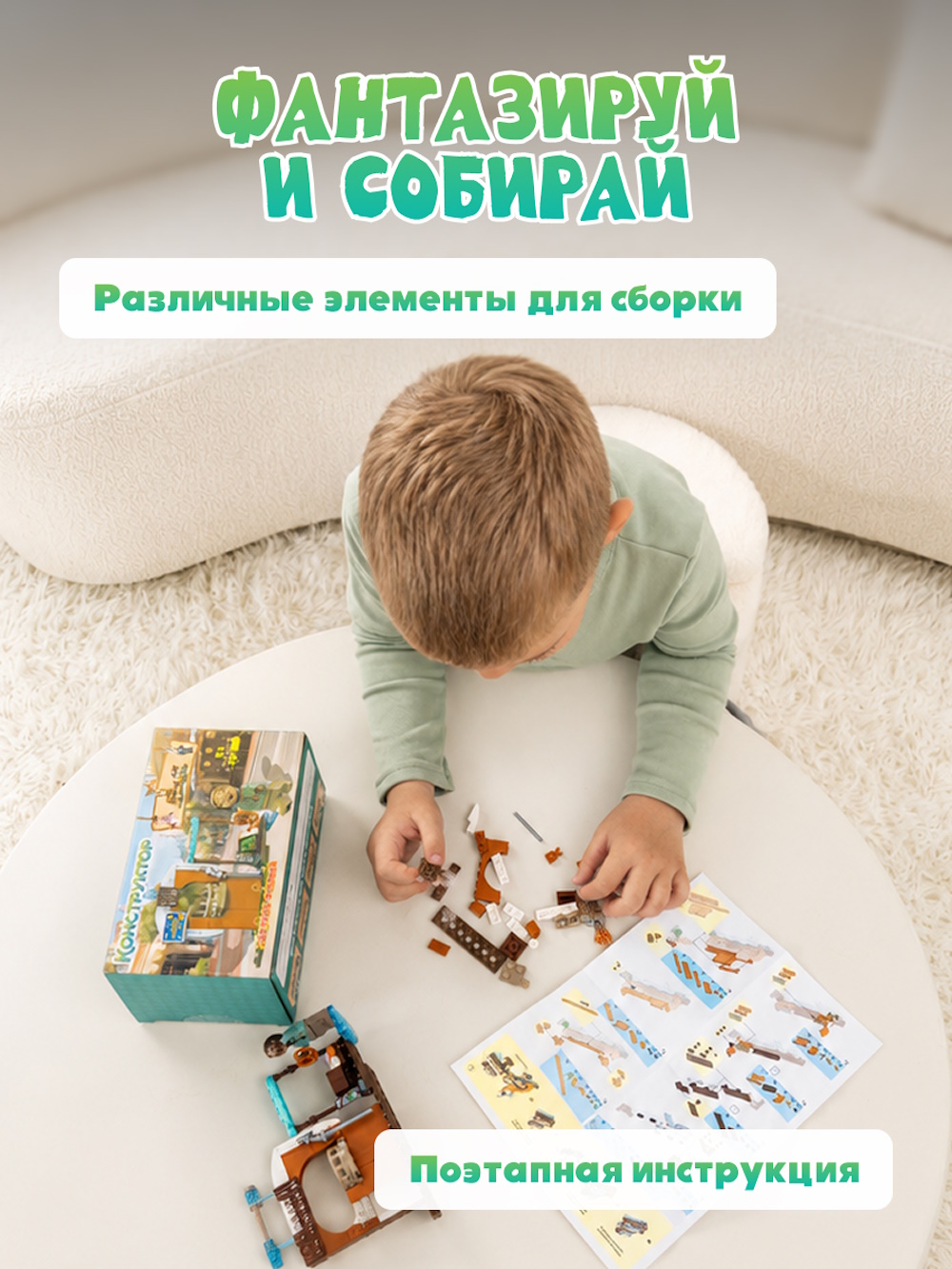 Конструктор Зверополис Рынок Марш Завтрак Флэша 79 дет. - фото 2