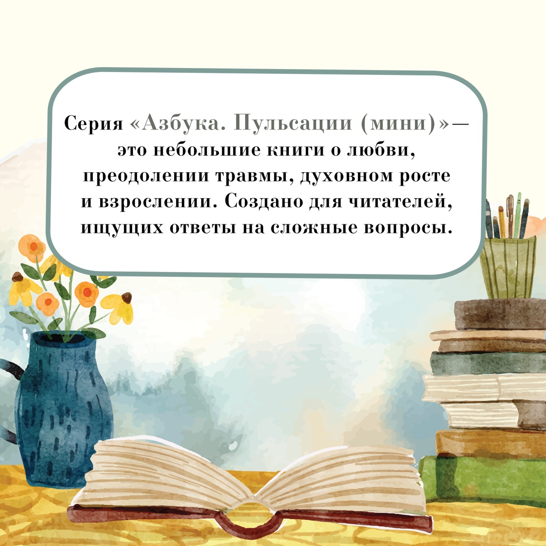Книга АЗБУКА Хроники странствующего кота. - фото 8