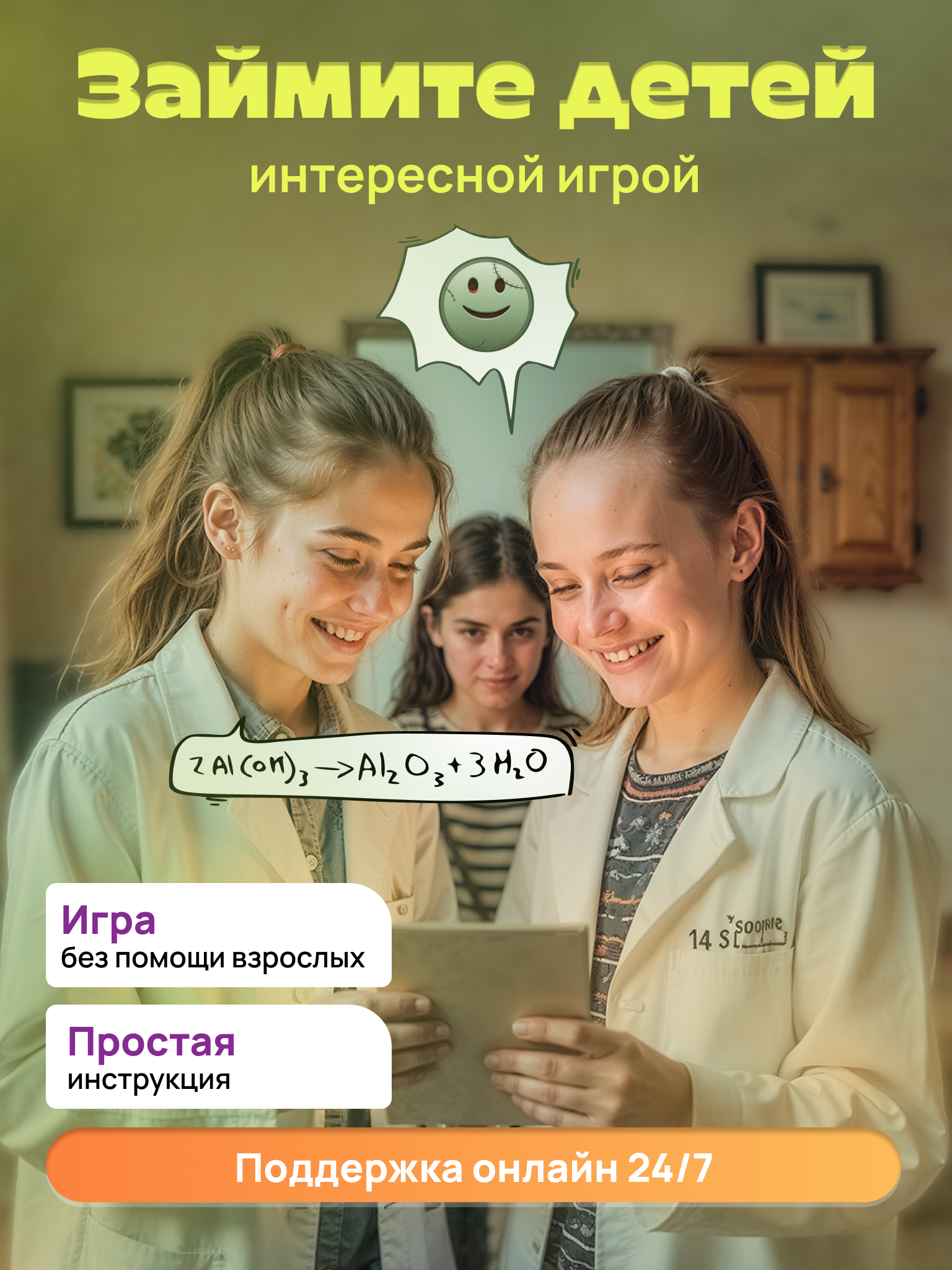 Игра развлекательная КРЕП для детей и взрослых Вычисли зомби - фото 4