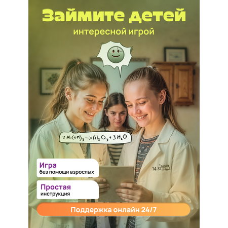 Игра развлекательная КРЕП для детей и взрослых Вычисли зомби