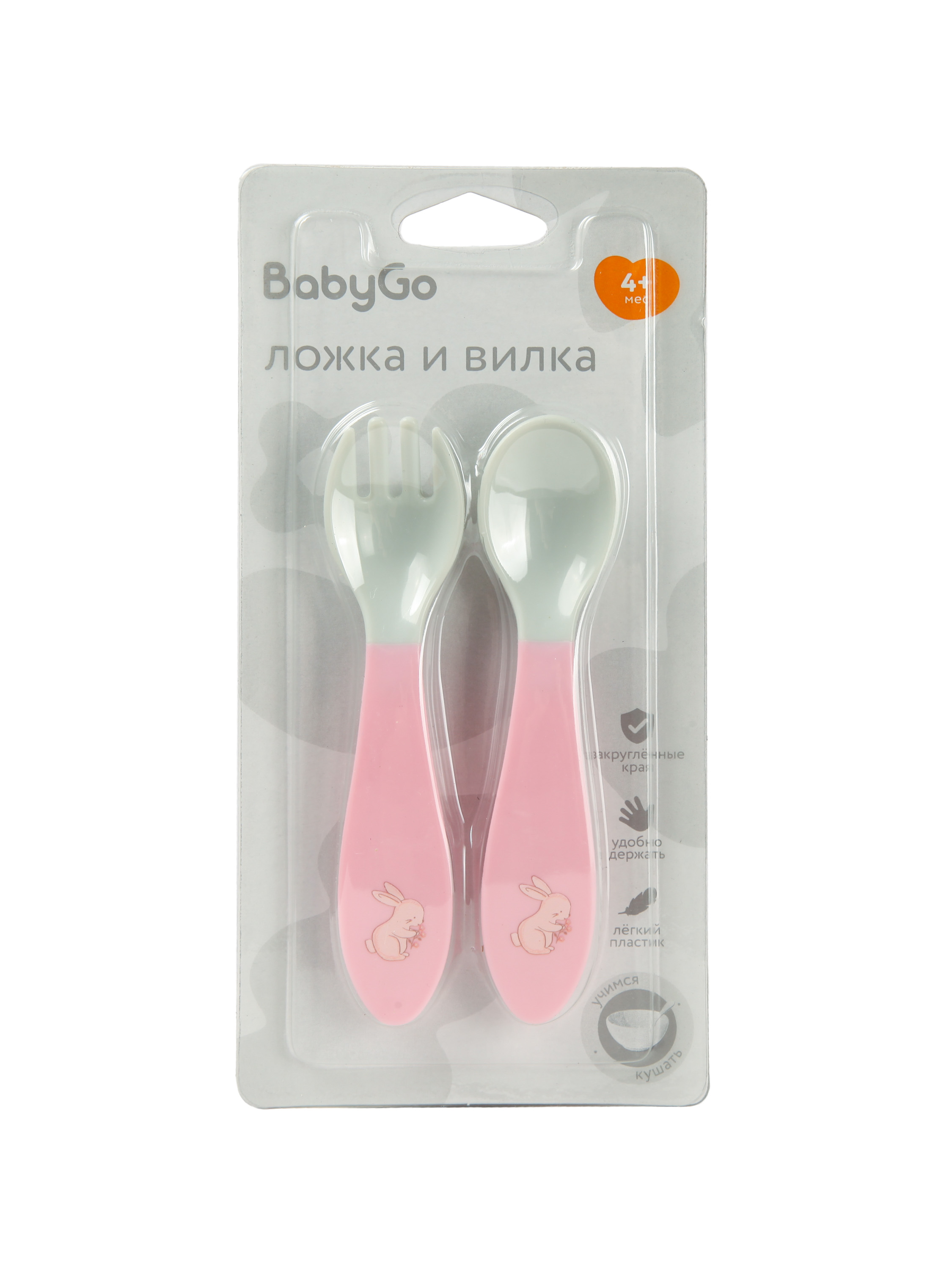 Набор посуды BabyGo Pink 2 предм. - фото 4