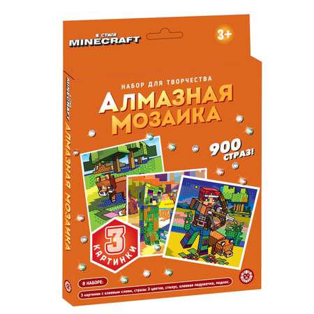 Алмазная мозаика Minecraft