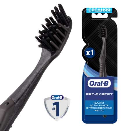 Зубная щетка классическая Oral-B