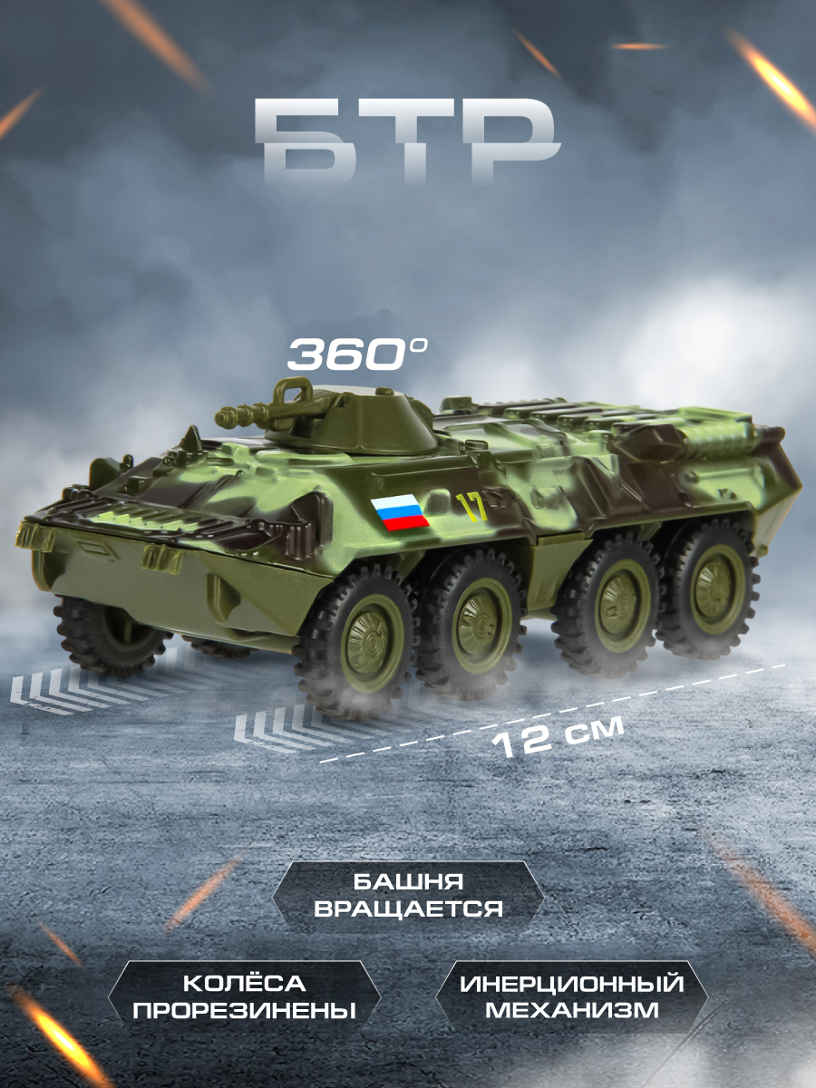 Танк Veld Co 136327 - фото 1