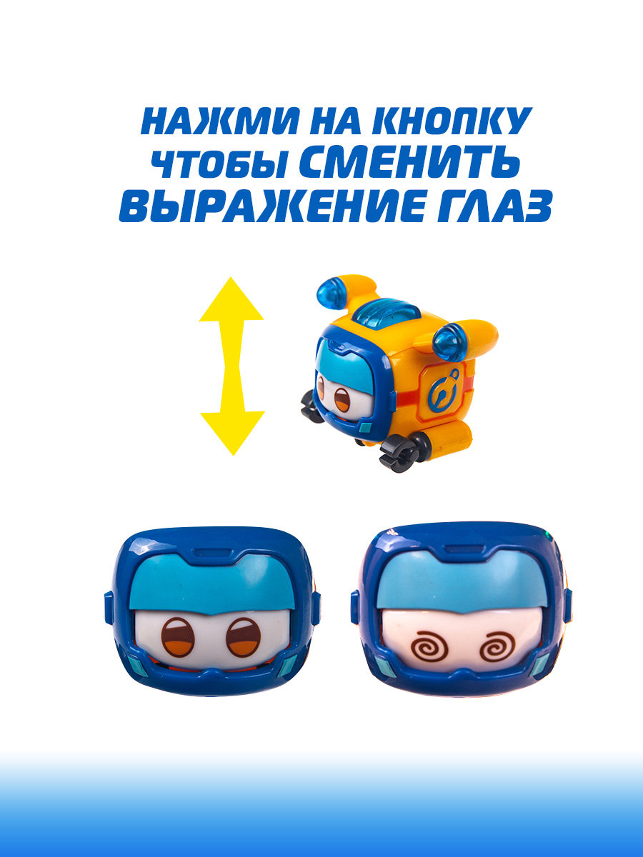 Робот-трансформер Super Wings Супер питомец Донни - фото 5