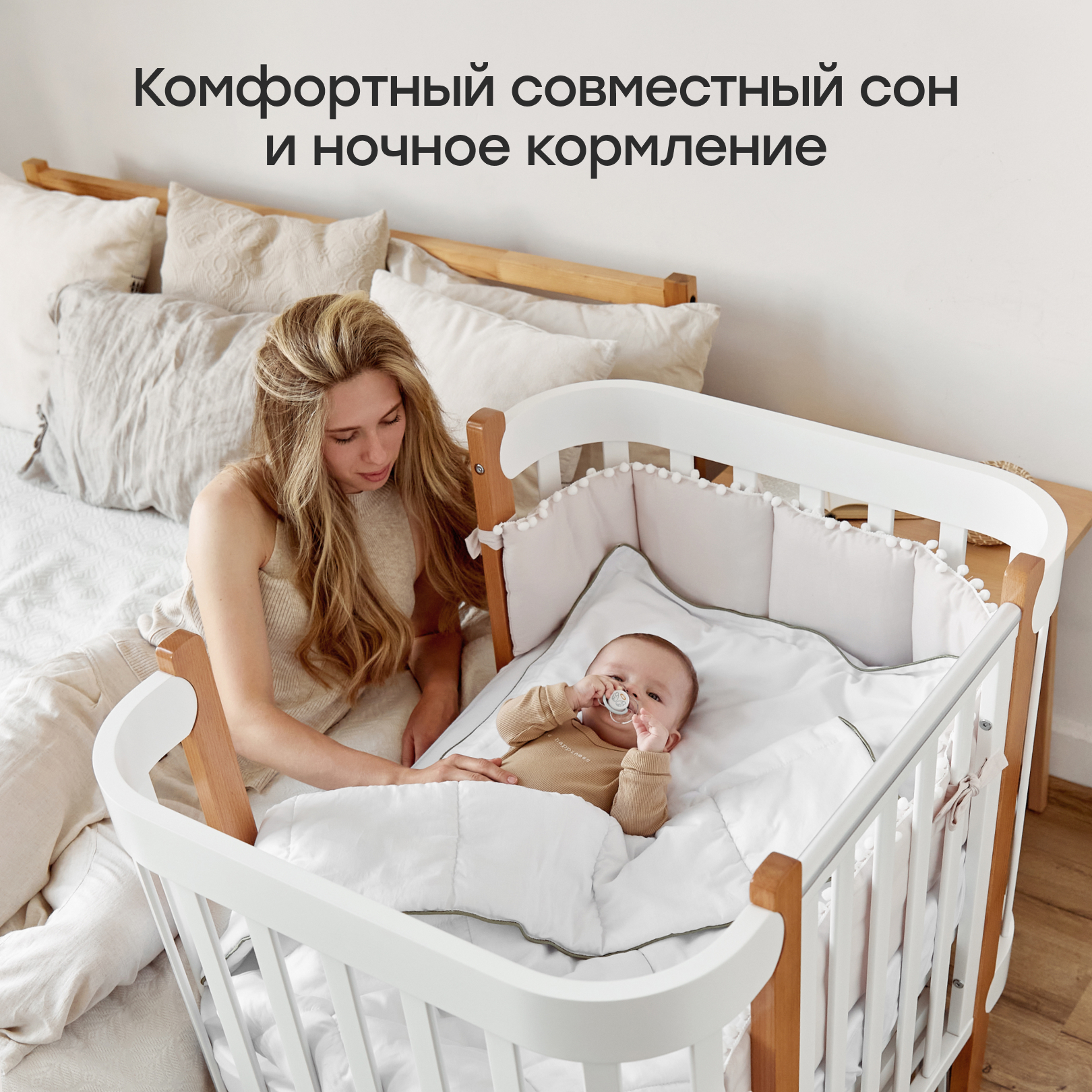 Детская кроватка Happy Baby, продольный маятник (белый) - фото 5