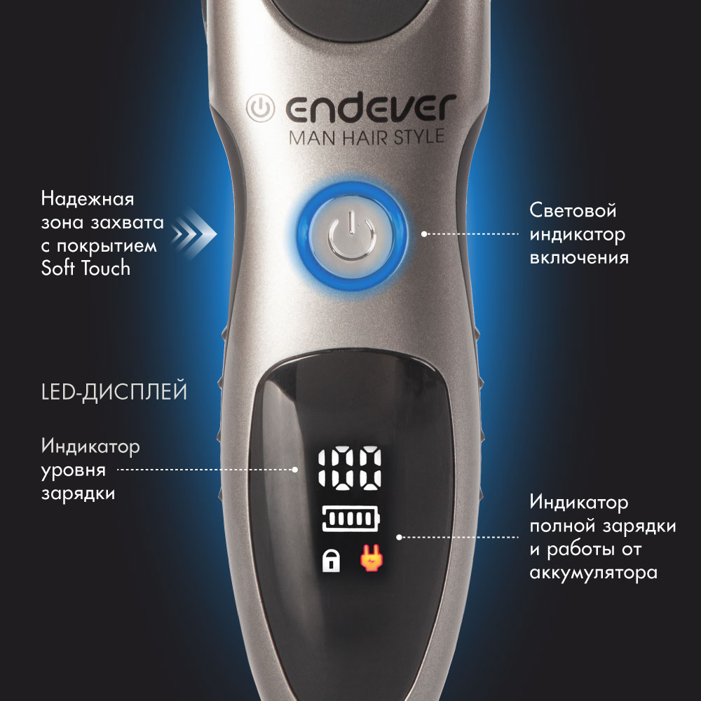 Машинка для стрижки ENDEVER Sven-985 - фото 2