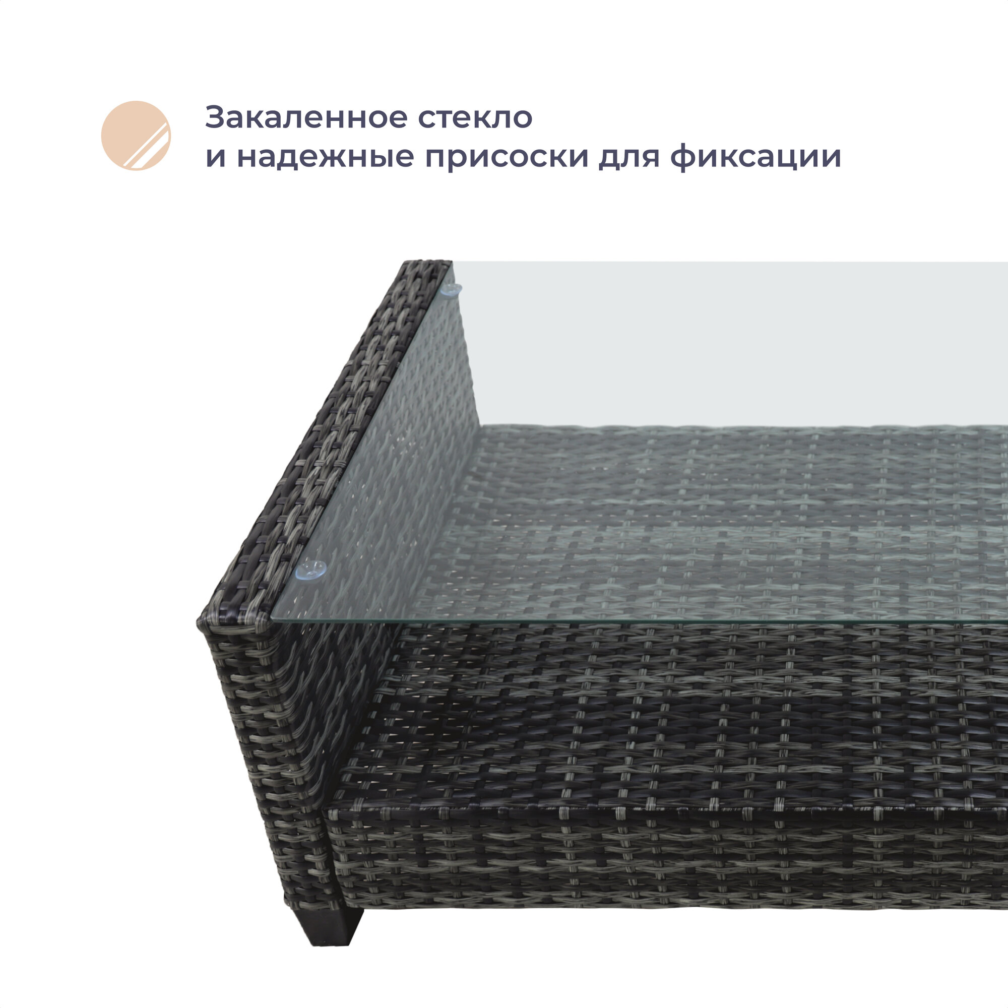 Комплект мебели Homsly LFSR 411 (диван, кресло, стол) - фото 4