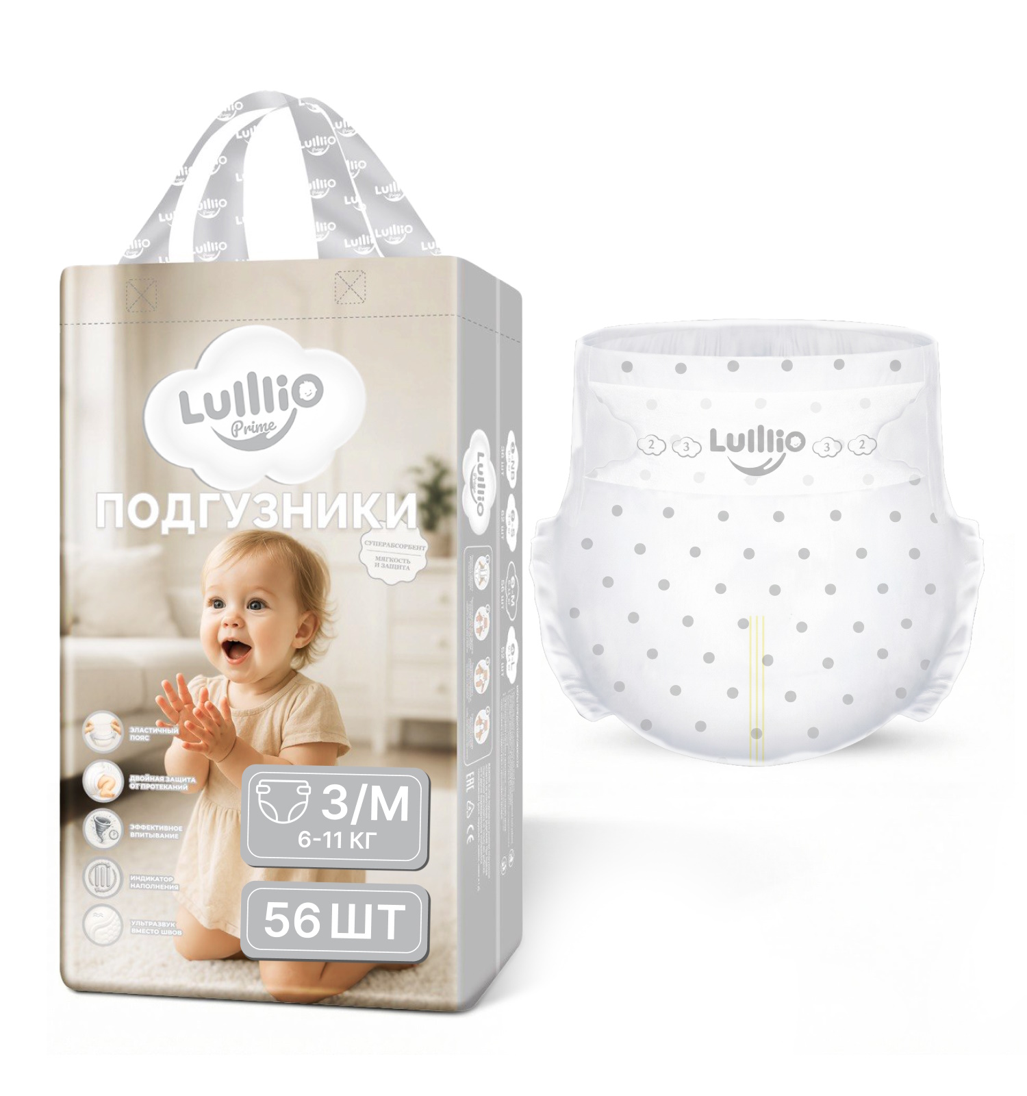 Подгузники Lulllio ночные M (6-11 кг) 56 шт. - фото 10