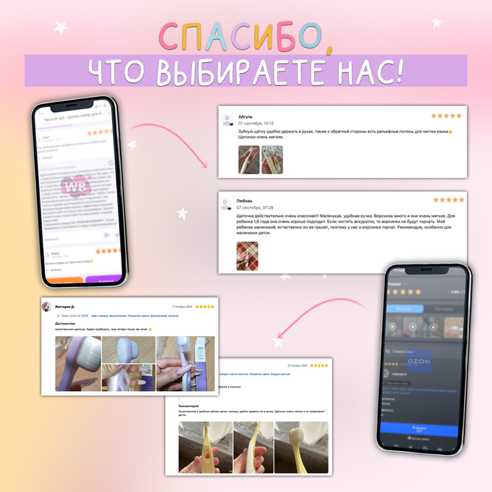 Зубная щетка классическая Чистый Зуб 2 шт. - фото 7