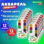 Краски акварель Brauberg 12 цв.