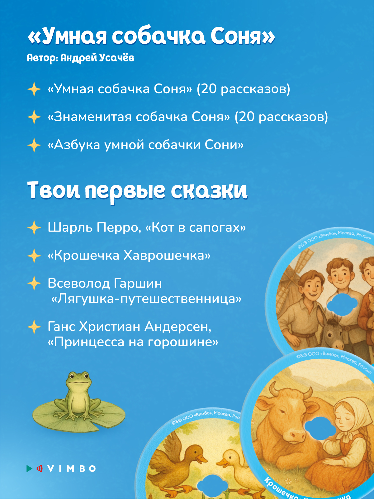 Колонка Abumba Граммофон - фото 5