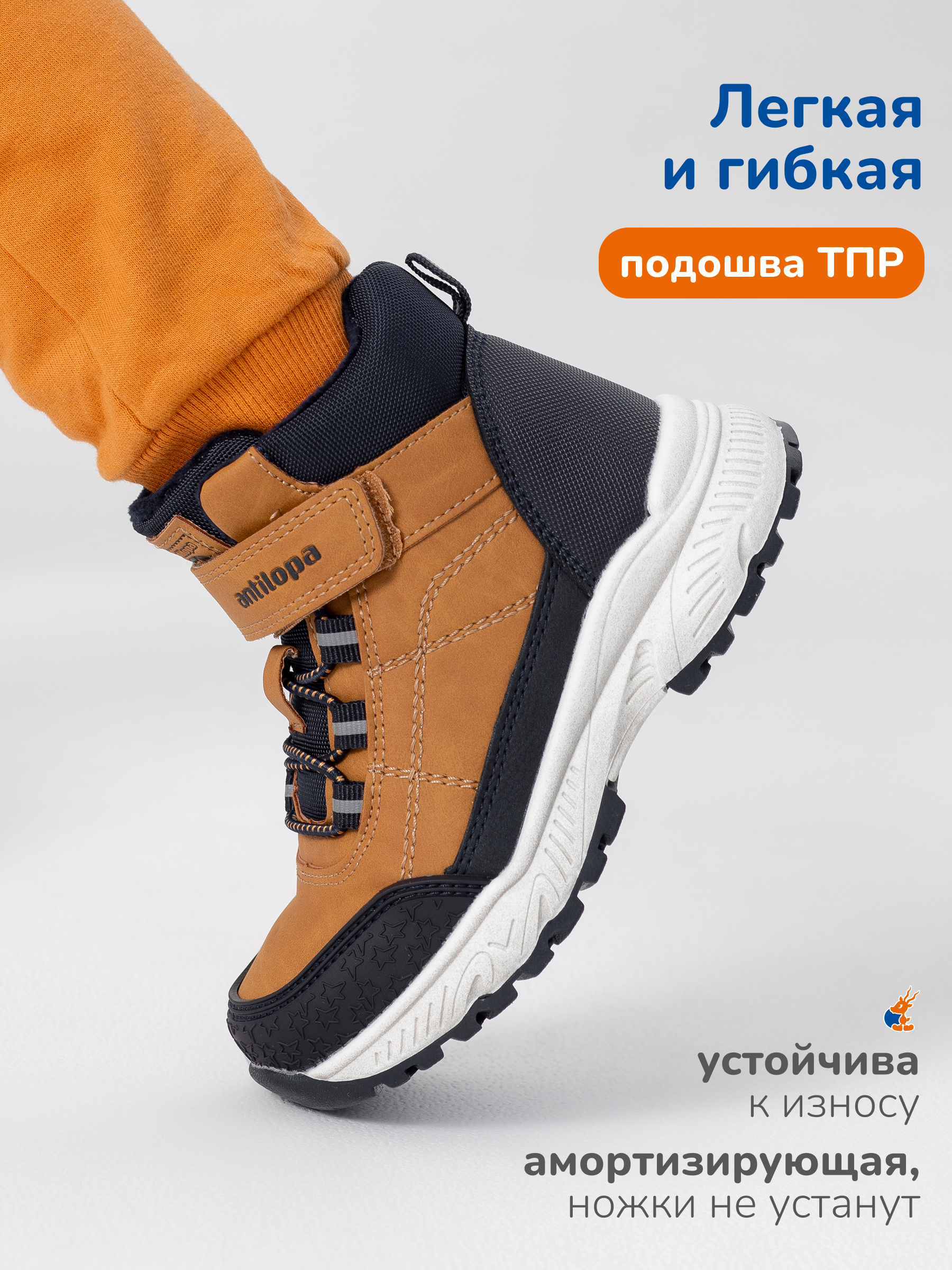 Ботинки Antilopa AL 16119 - фото 5