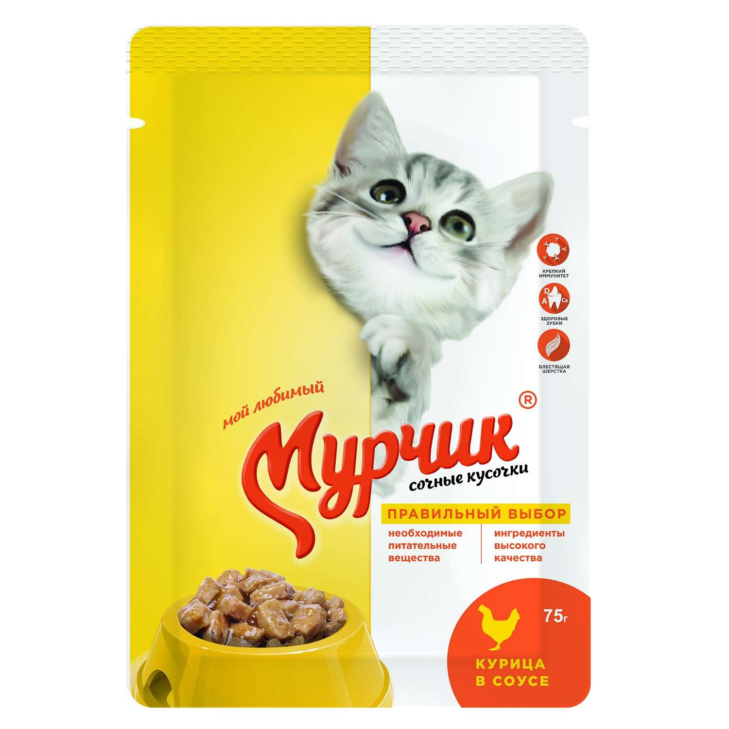 Корм для кошек Мурчик курица 75г - фото 1