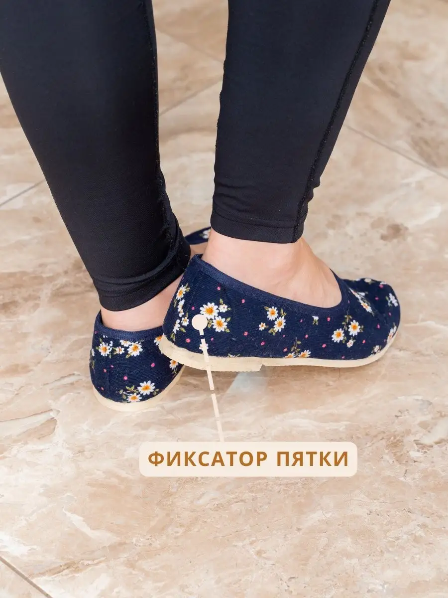 Тапочки UTA HOME 8-1/синий - фото 3