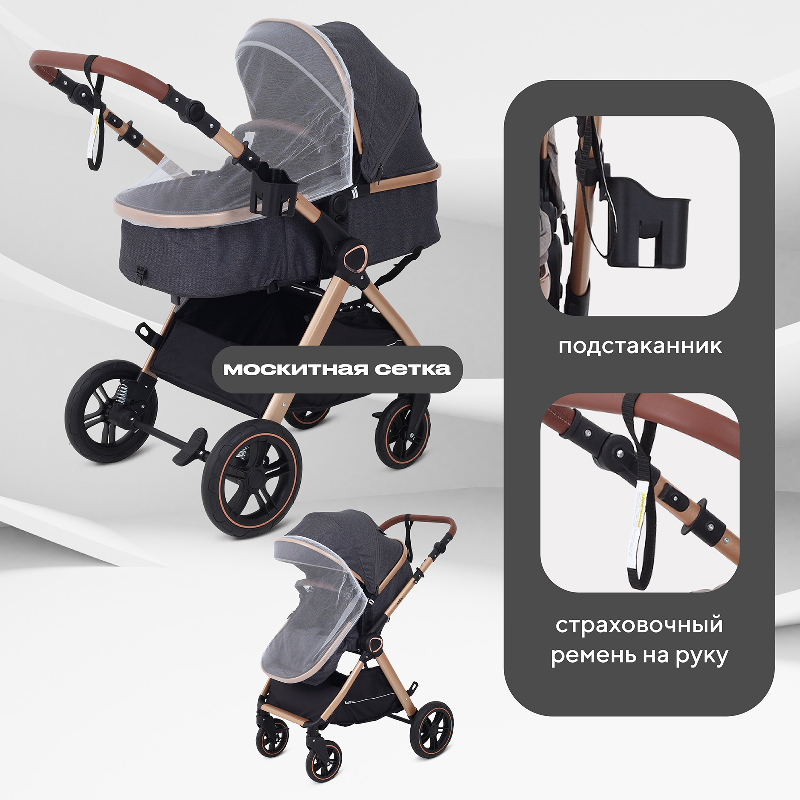 Коляска трансформер Rant Basic Roller Gold 2в1, olive зеленый - фото 11