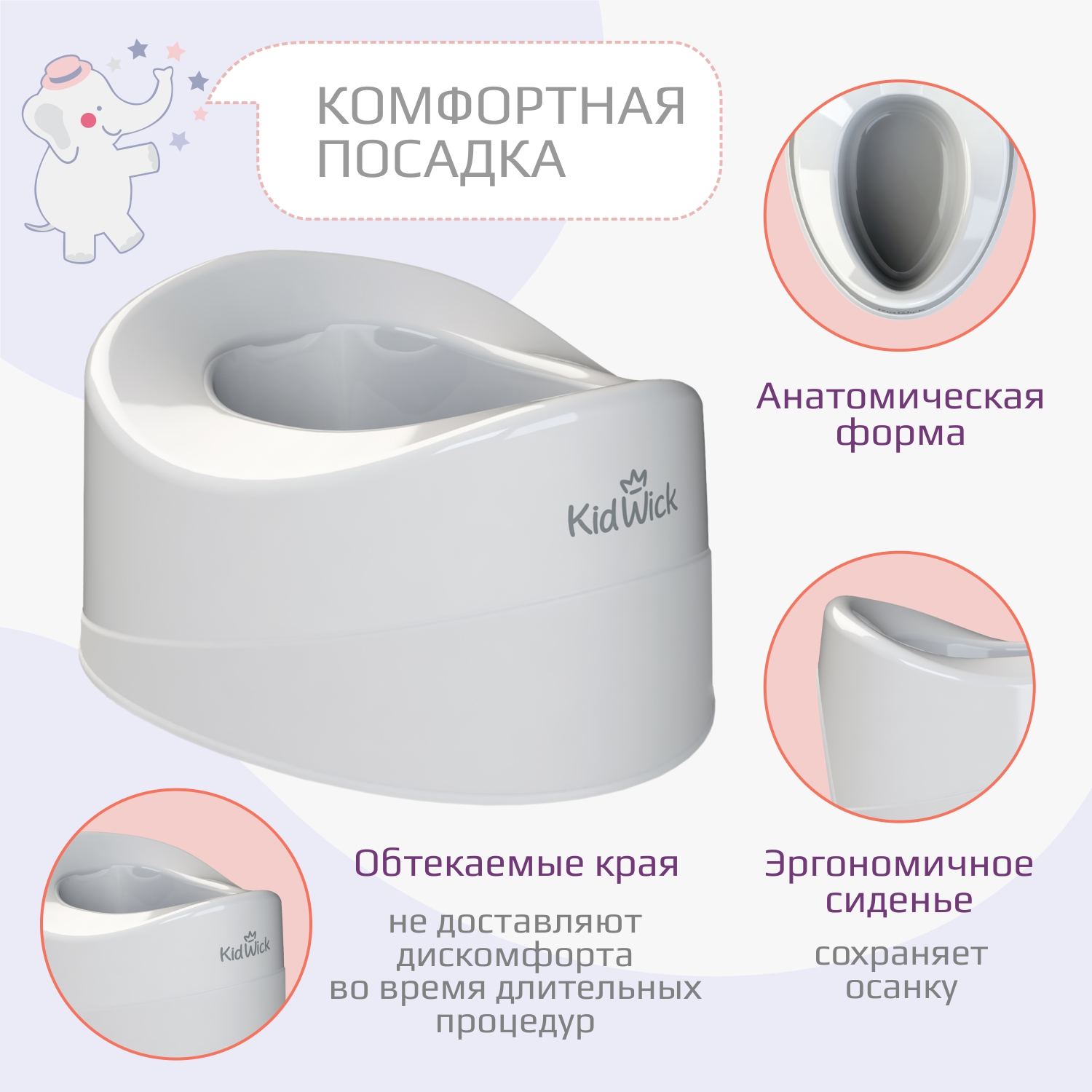 Горшок KidWick Комфорт серый - фото 5