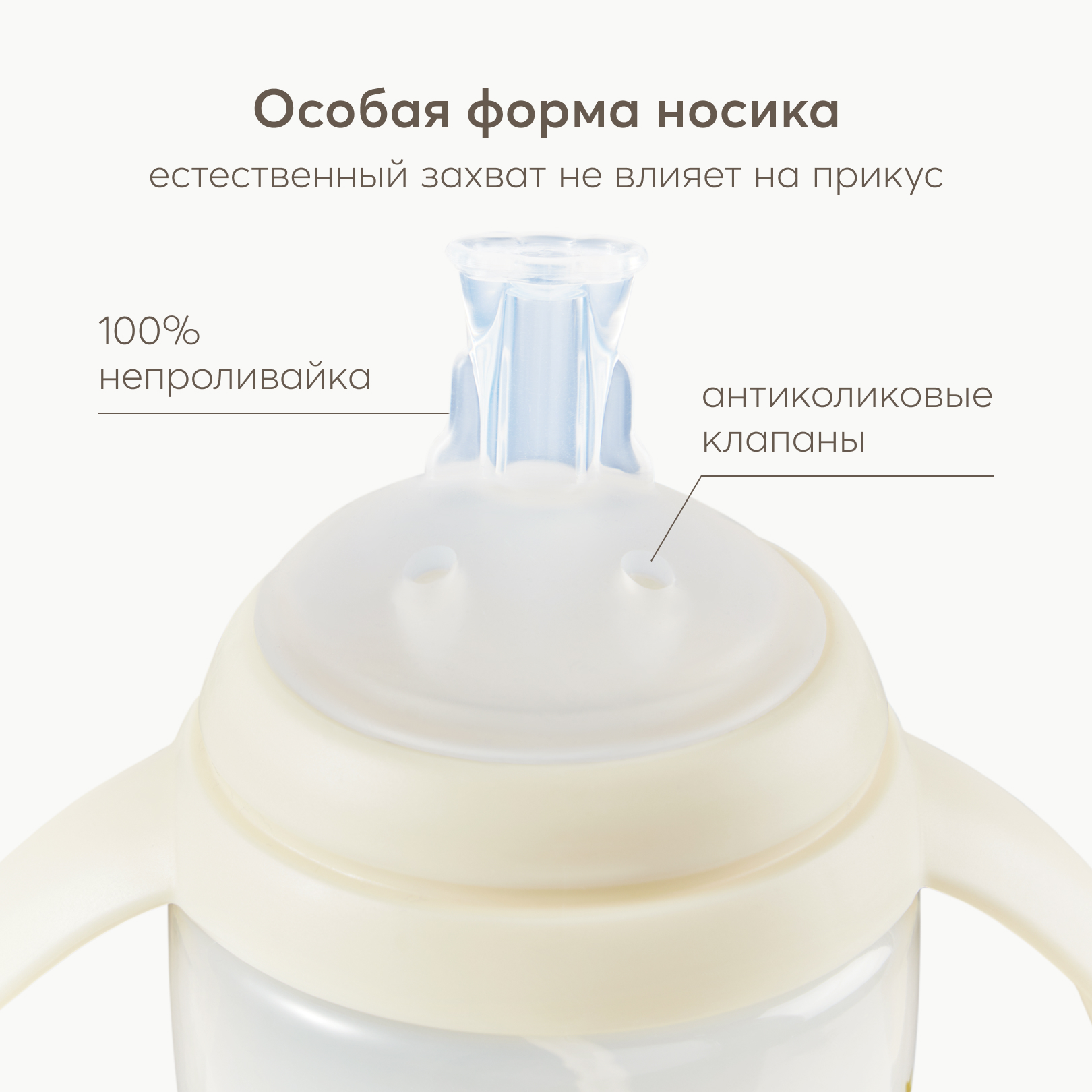 Поильник Happy Baby 360 мл - фото 4