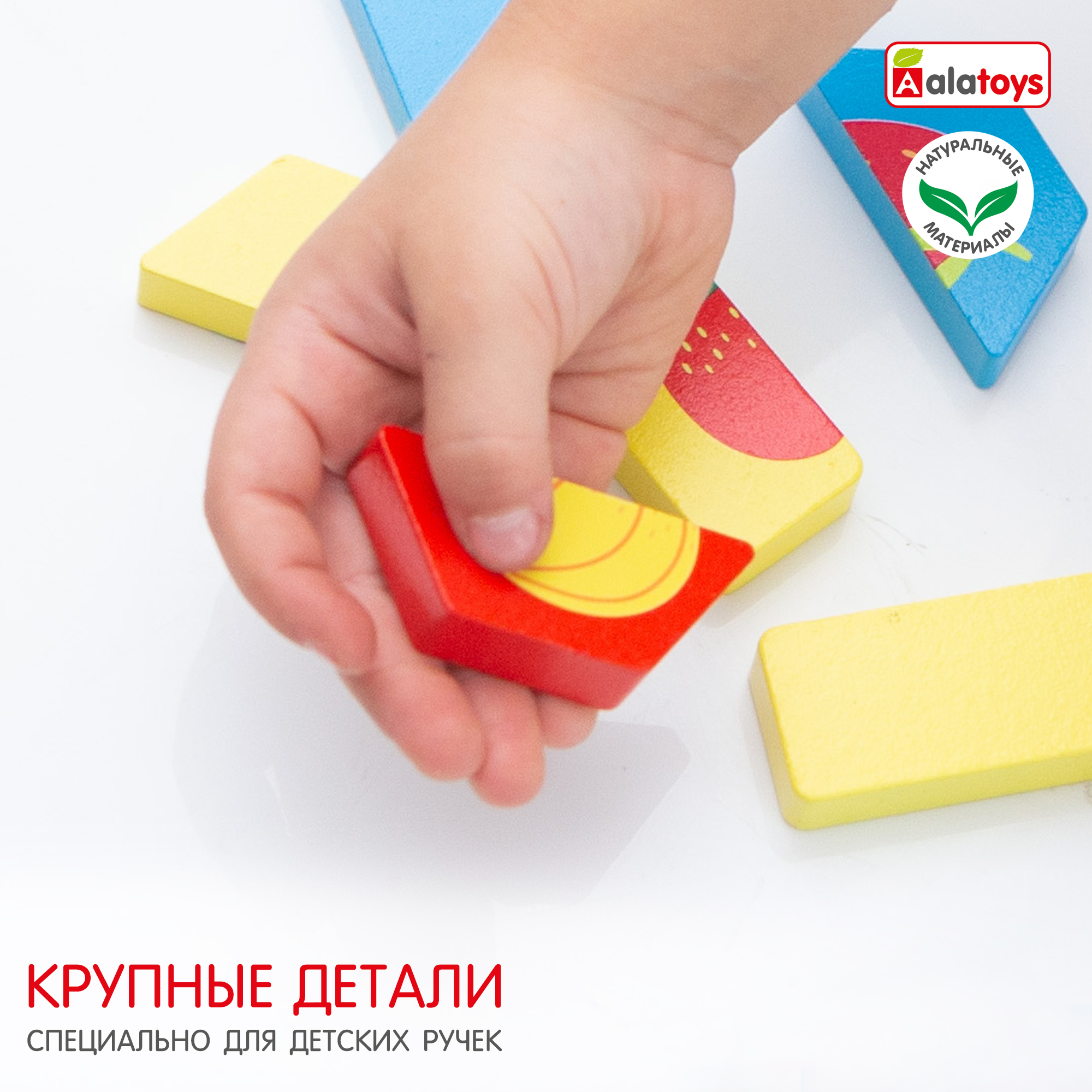 Игрушка Alatoys сортер Геометрические фигуры - фото 5