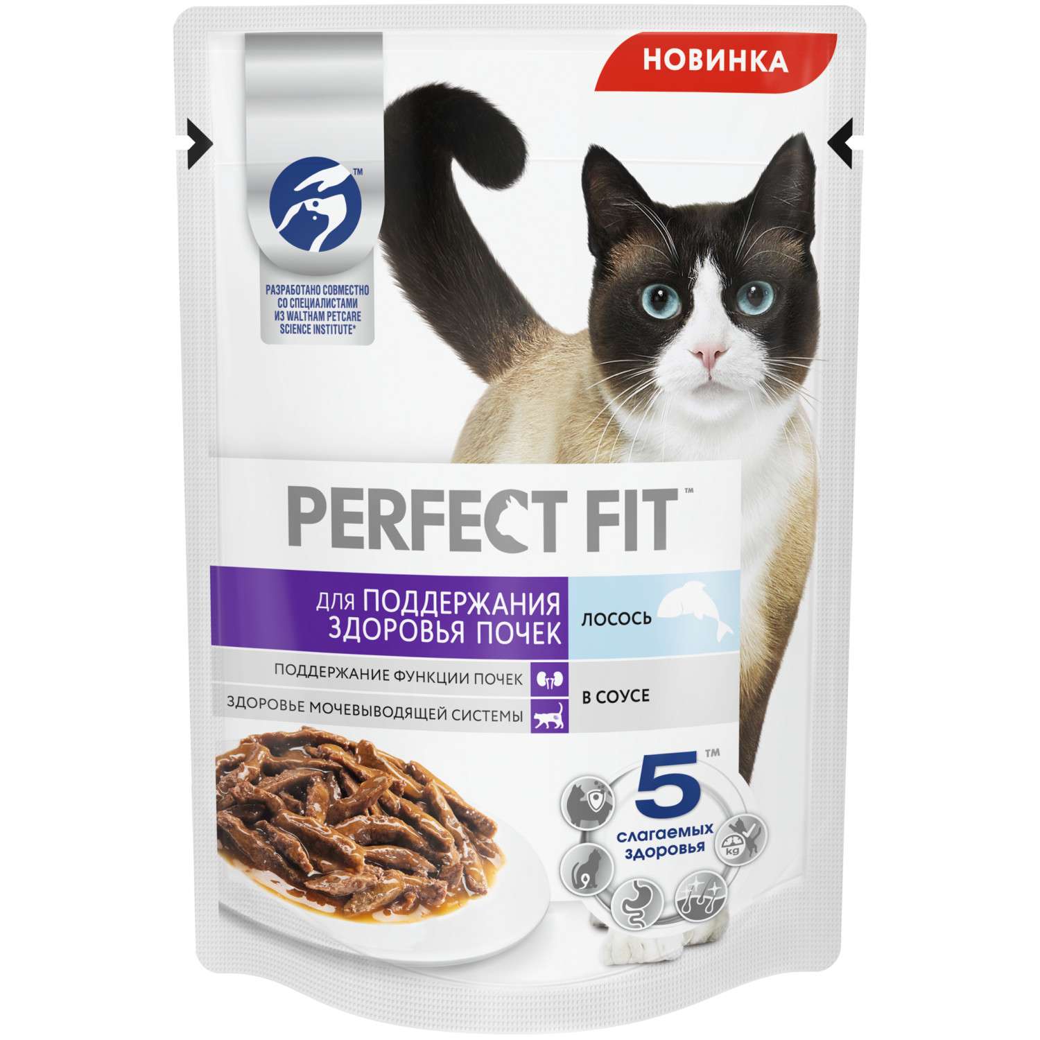Корм для кошек PerfectFit 75г для поддержания здоровья почек с лососем в соусе - фото 2