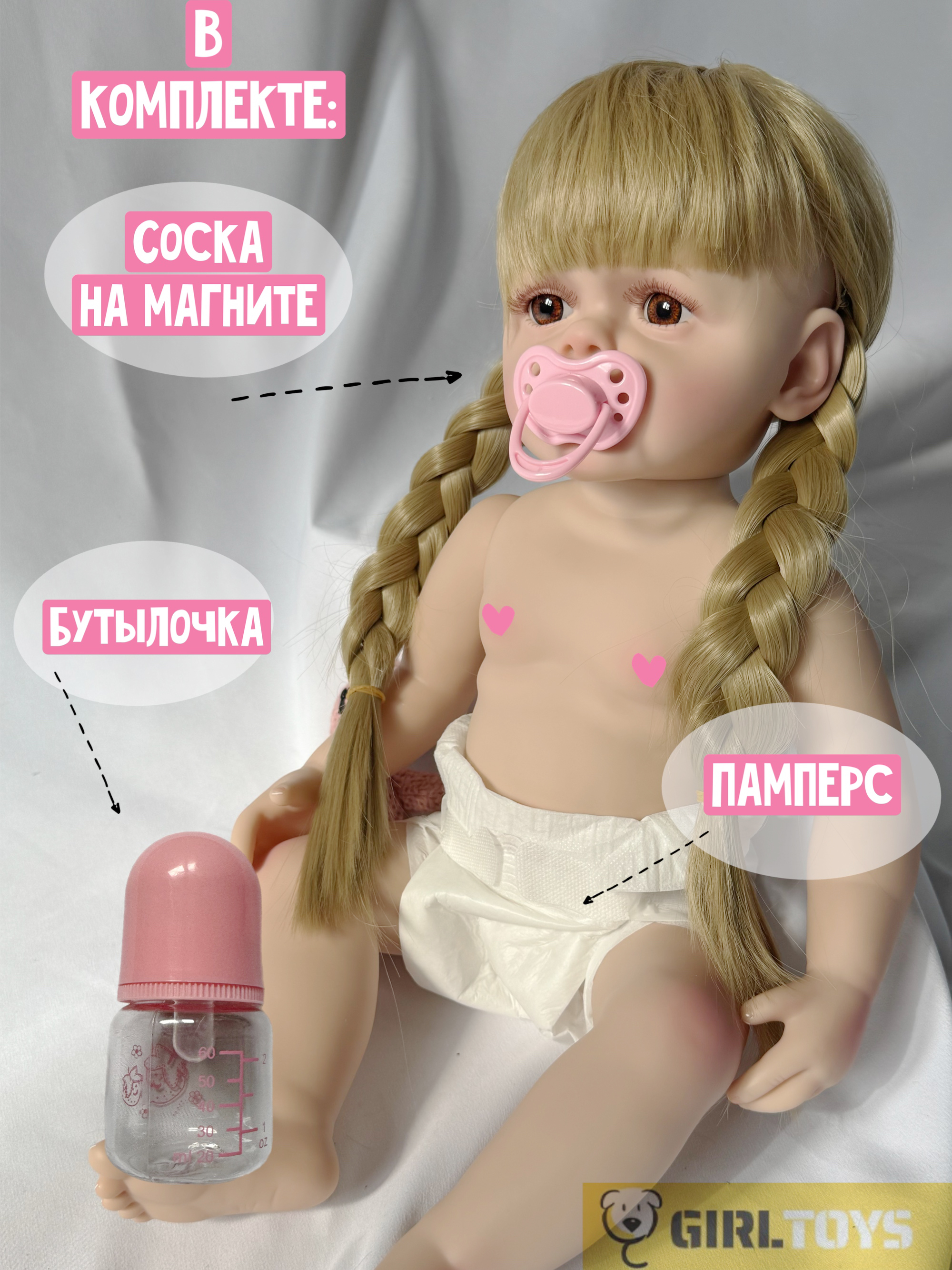 Кукла большая (ростовая) Girltoys Betty - фото 3