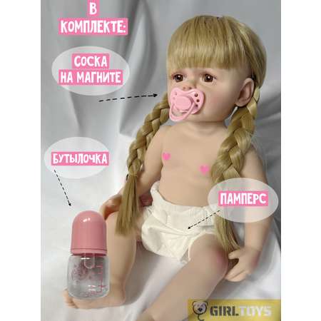 Кукла большая (ростовая) Girltoys