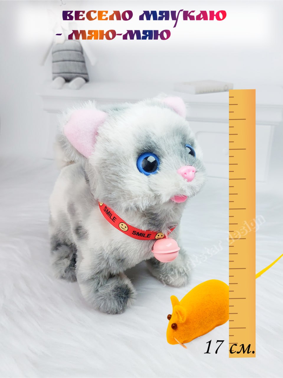 Игрушка мягкая FAVORITSTAR DESIGN котик 17 см - фото 4