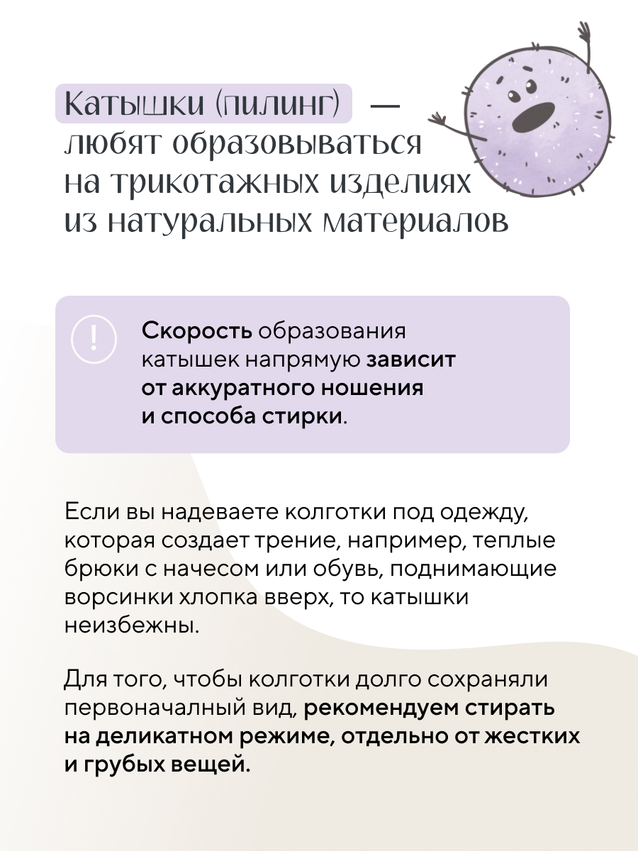 Гольфы 2 пары Peppy Woolton НН543 (НН1207+НН1207) молочно-желтый/розовый - фото 12