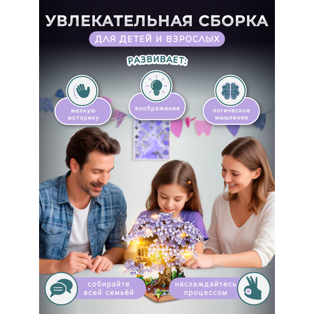 Конструктор ТУ БИ ИЗИ из мини-блоков 1200 дет.