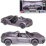 Автомобиль Abtoys Porsche MSZ 1:43
