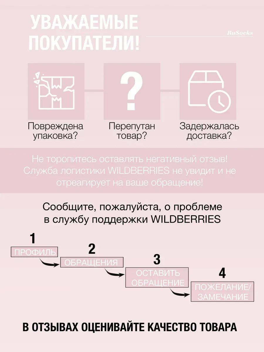 Носки 3 пары RuSocks D_Д3-330868 (Д-33302)_носки_3_пары - фото 12