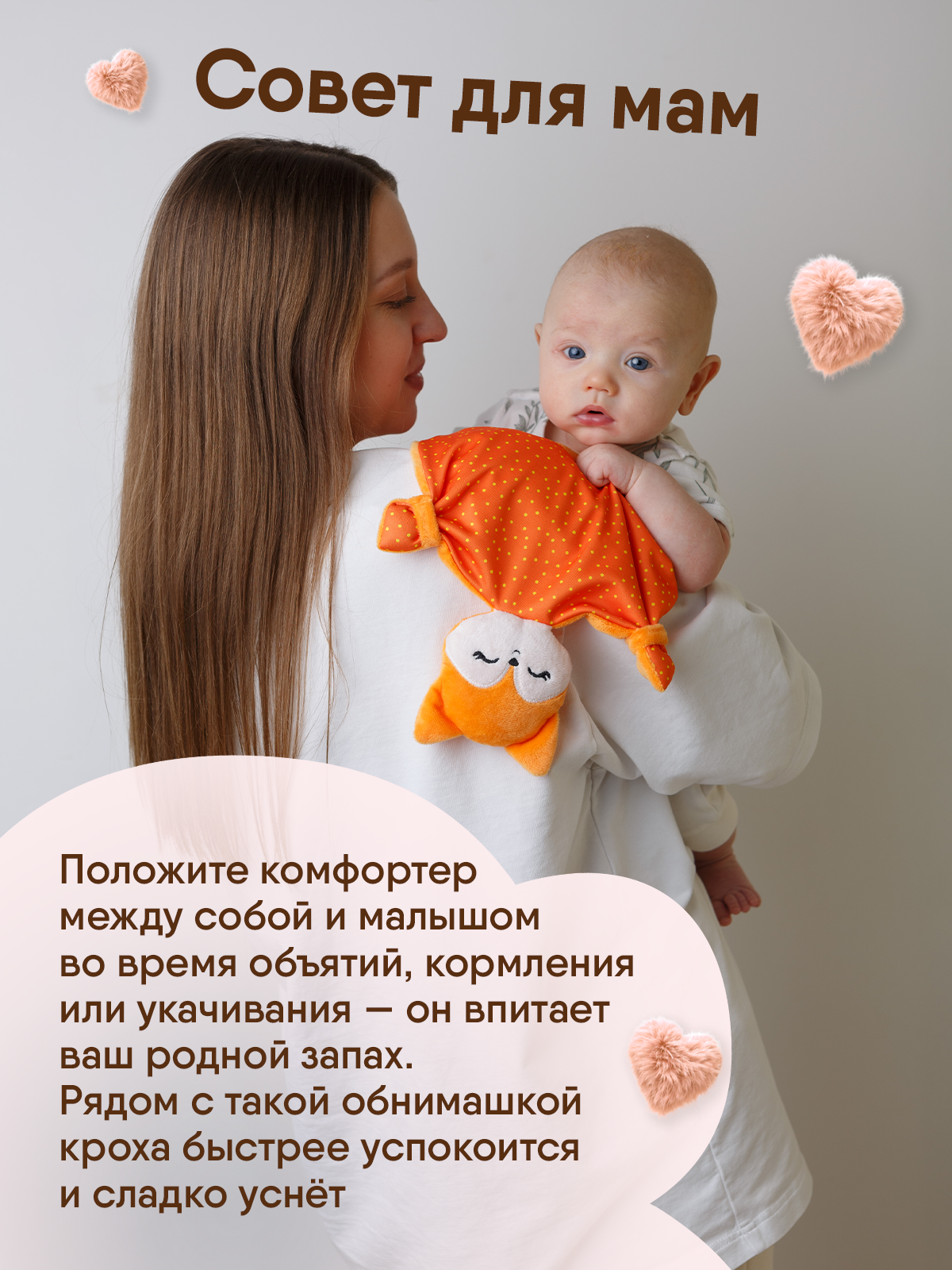 Мягкая игрушка Мякиши лисичка Апельсинка - фото 3