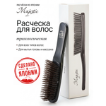 Массажная расческа Majestic черный