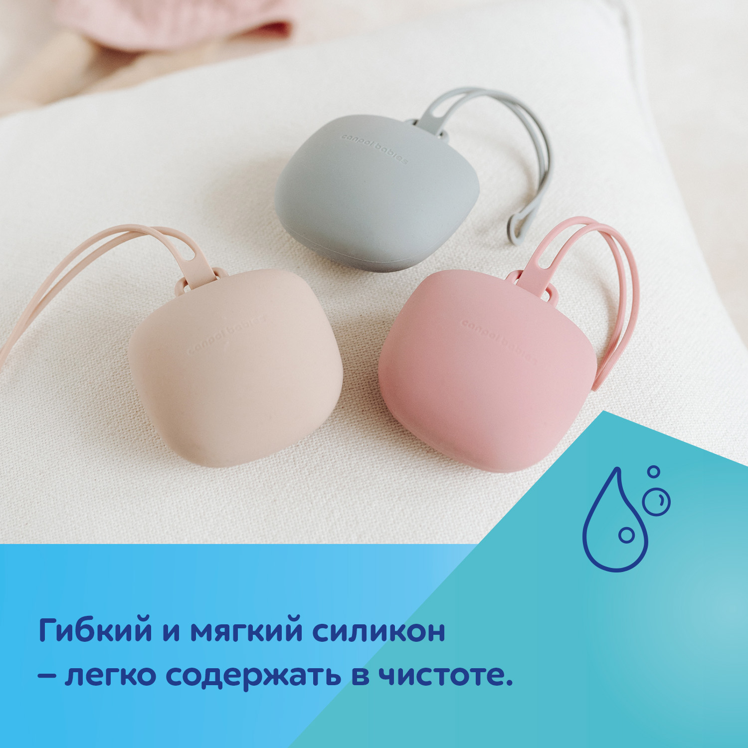 Футляр для пустышки Canpol Babies - фото 5