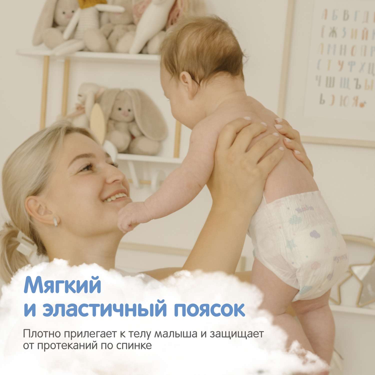 Подгузники YokoSun для новорожденных NB (2-5 кг) 34 шт. - фото 6