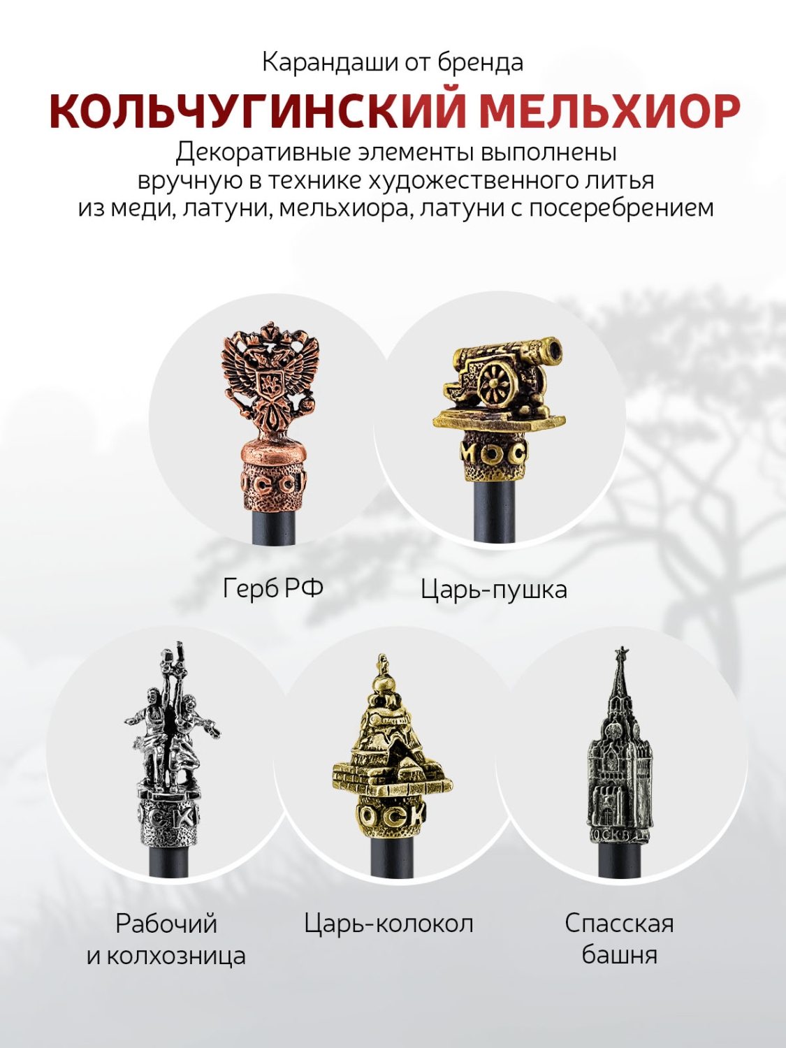 Карандаши чернографитные Кольчугинский мельхиор 1 шт. - фото 4