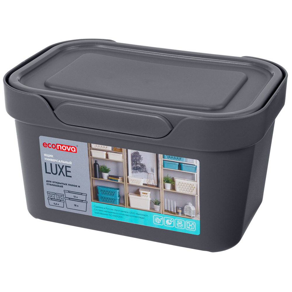 Коробка Econova с крышкой LUXE 1.9л Серый - фото 2