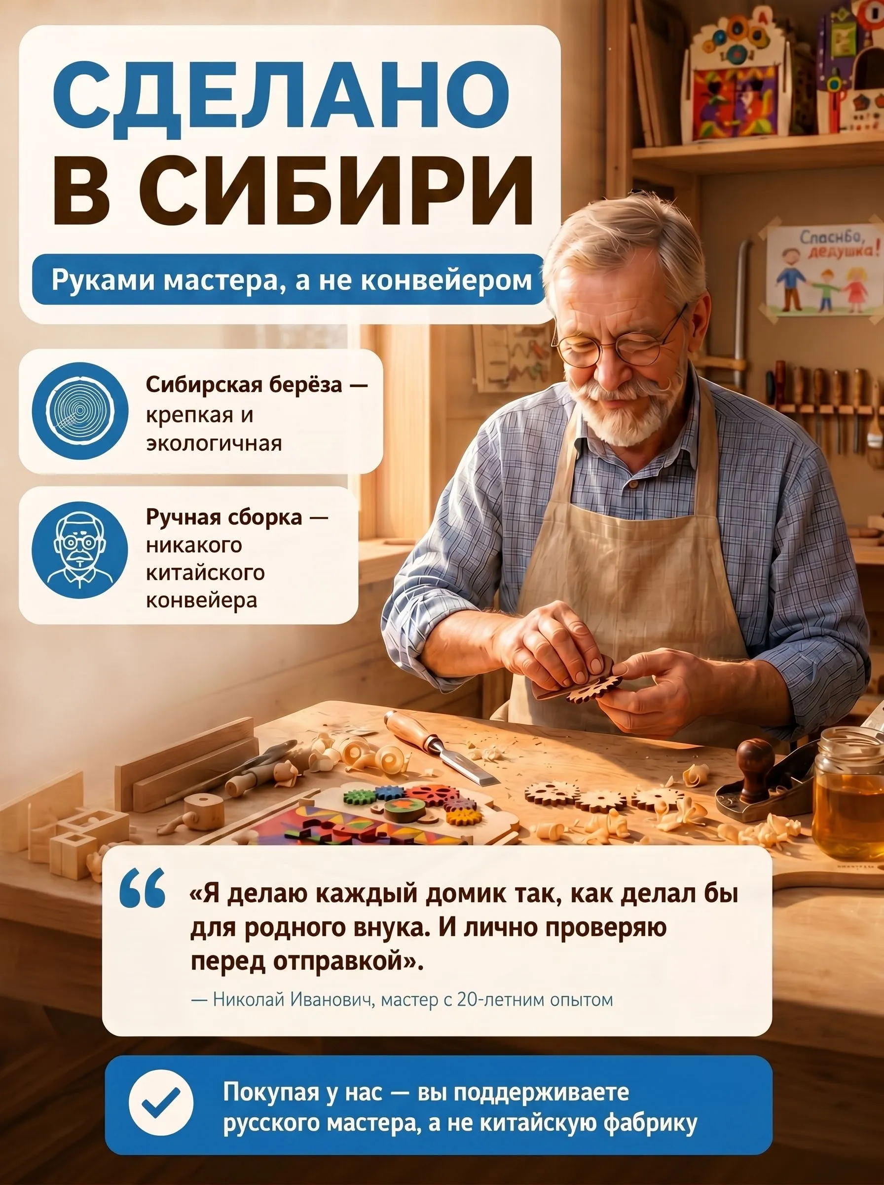 Игрушка ЛИГРИК бизиборд Бизибой - фото 12