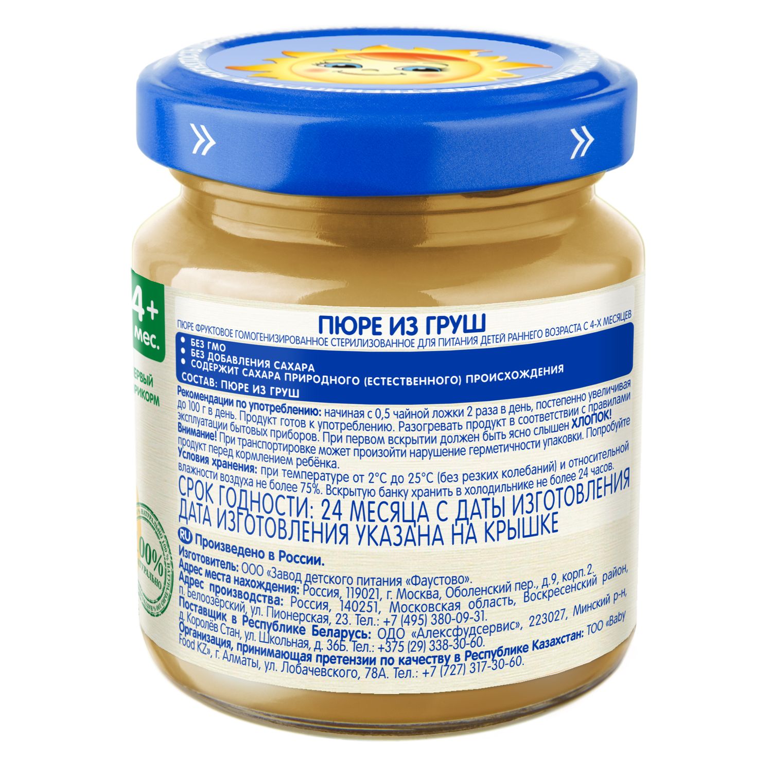 Пюре Бабушкино лукошко Груша с 4 мес 100 г - фото 2
