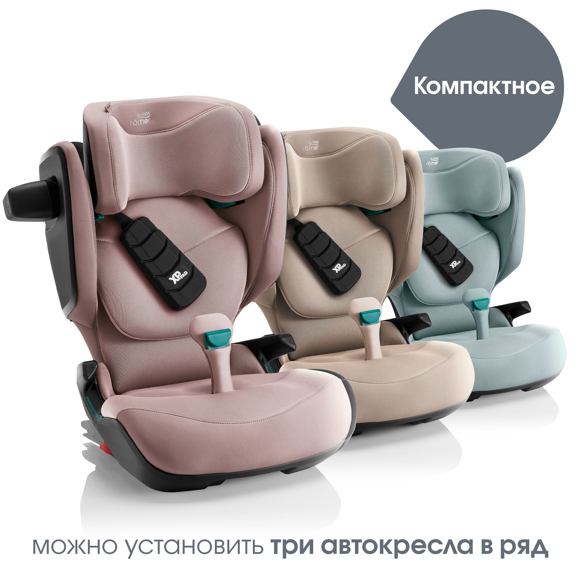 Автокресло Britax Roemer Kidfix PRO i-SIZE Isofix 2/3 (15-36 кг) зеленый - фото 12