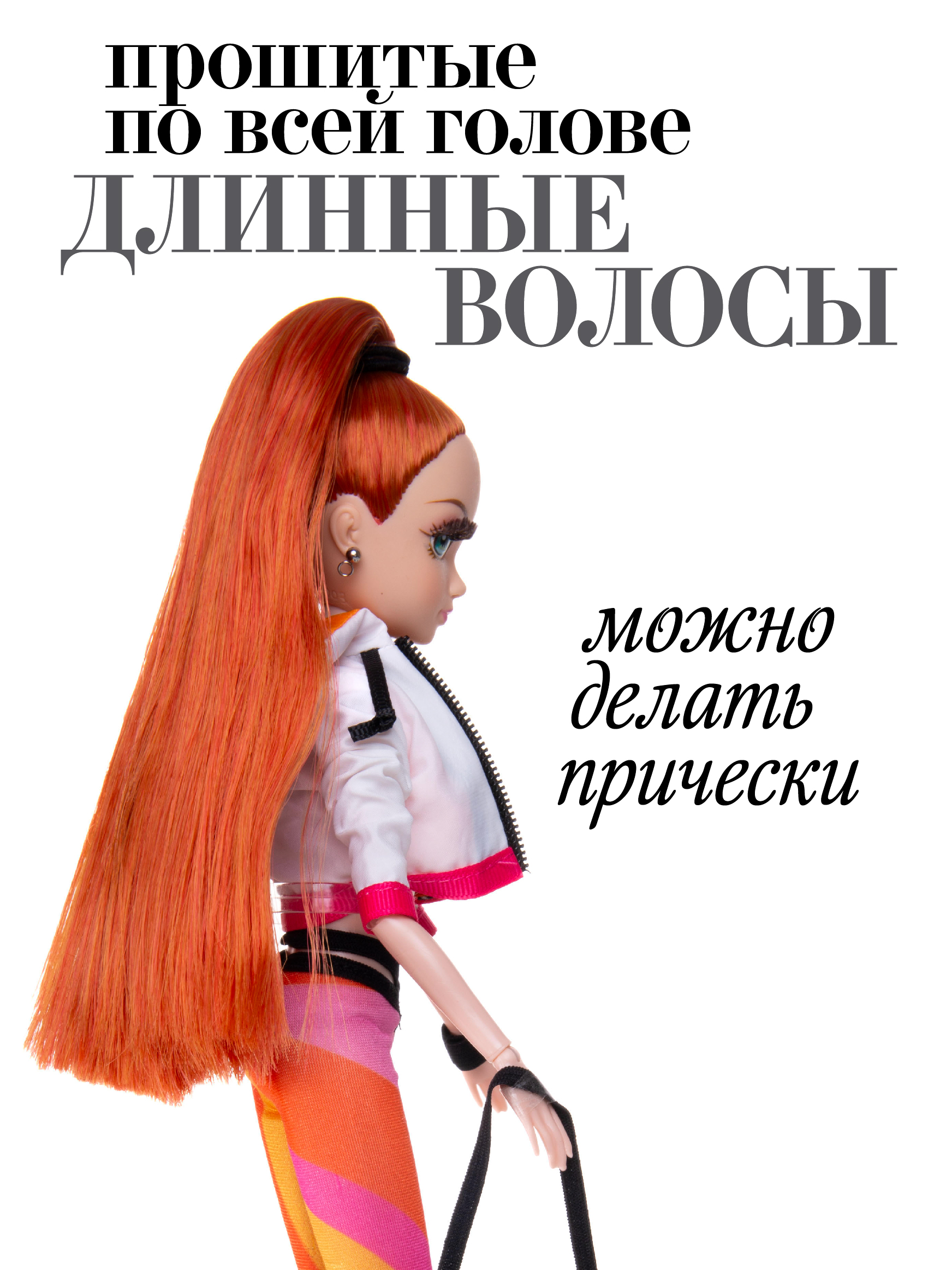 Кукла модельная Sonya Rose фитнес SRDSP06 - фото 5
