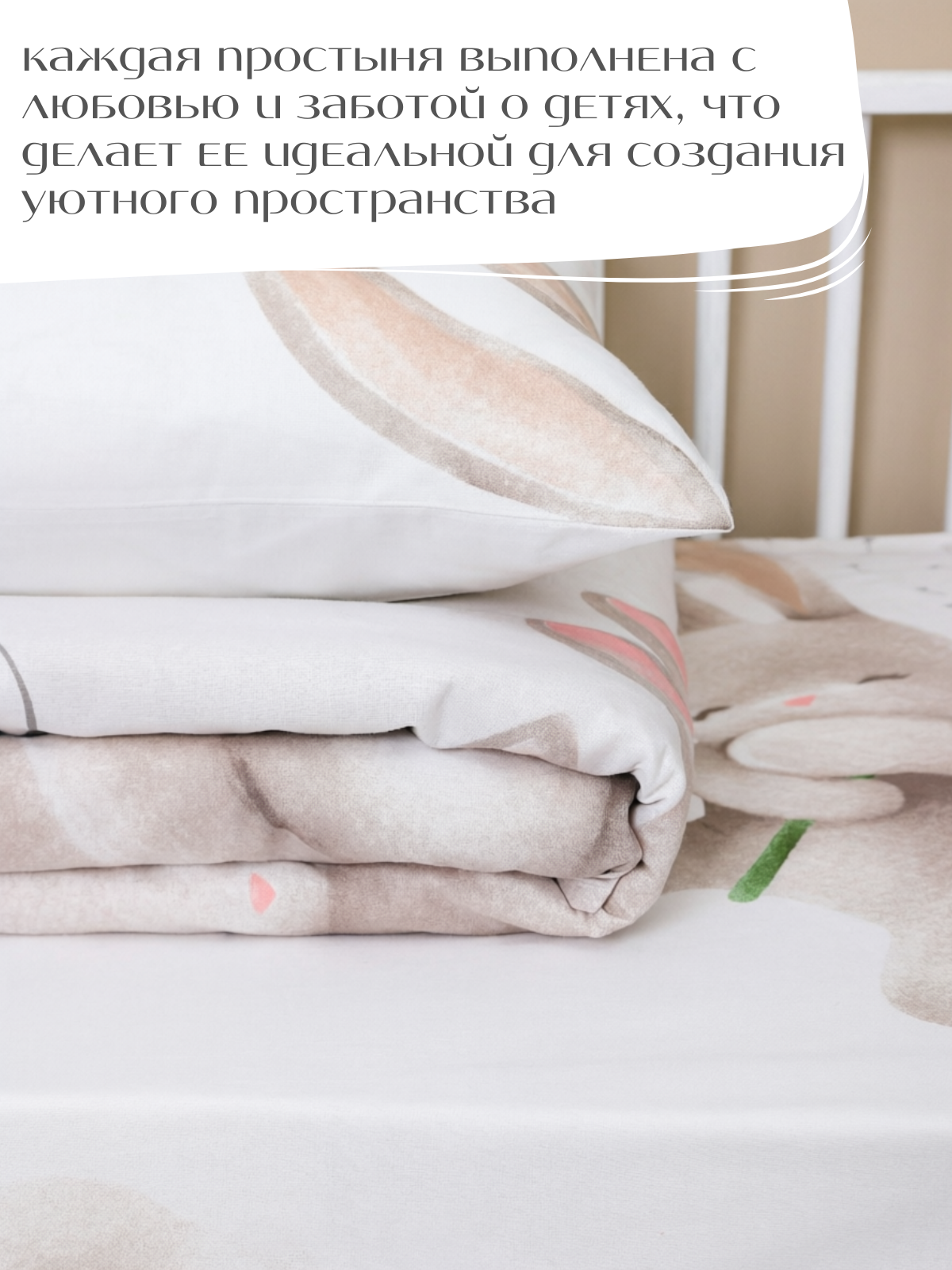 Простыня PersiKids детская 80 x 160 см на резинке 1 шт. - фото 7
